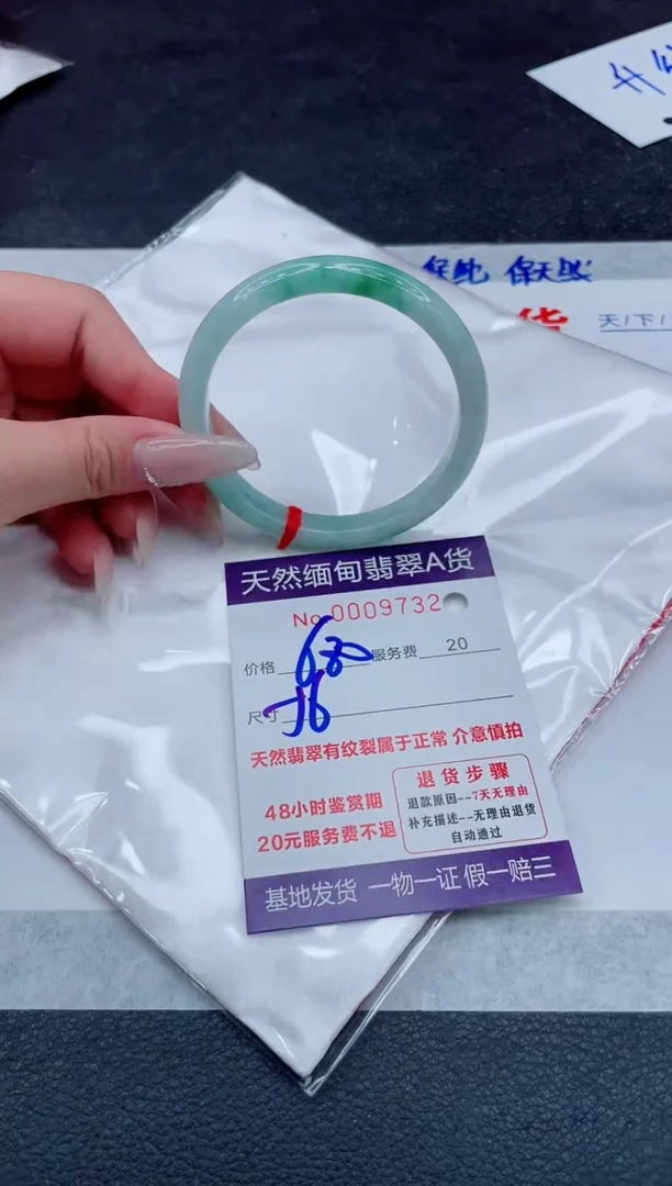 翡翠手镯未镶嵌680.000000