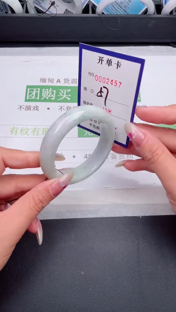 未镶嵌手镯翡翠翡翠手镯未镶嵌