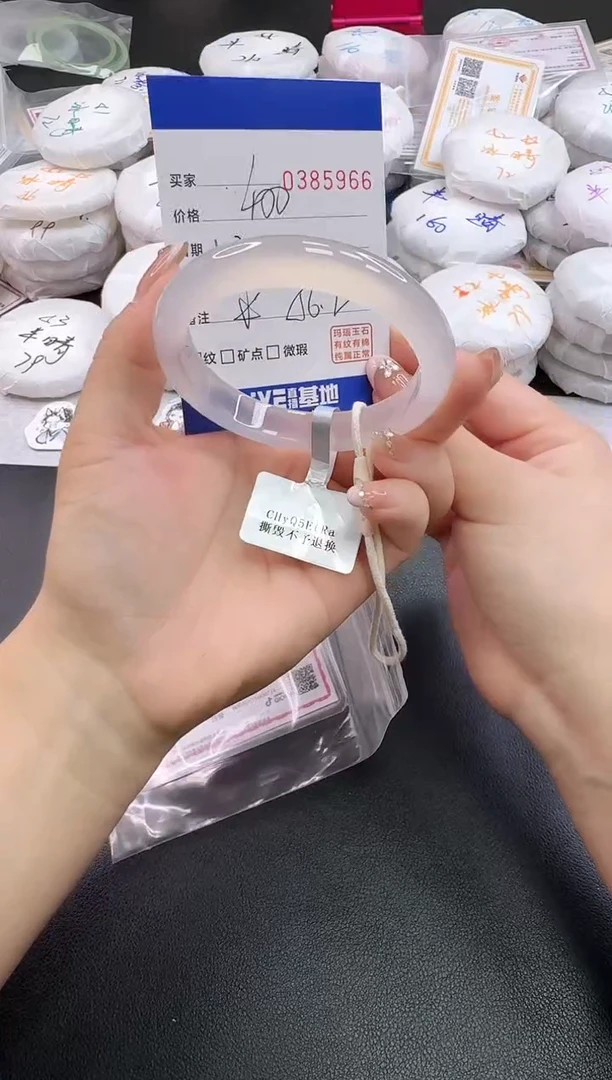 手镯玛瑙/玉髓未镶嵌5966