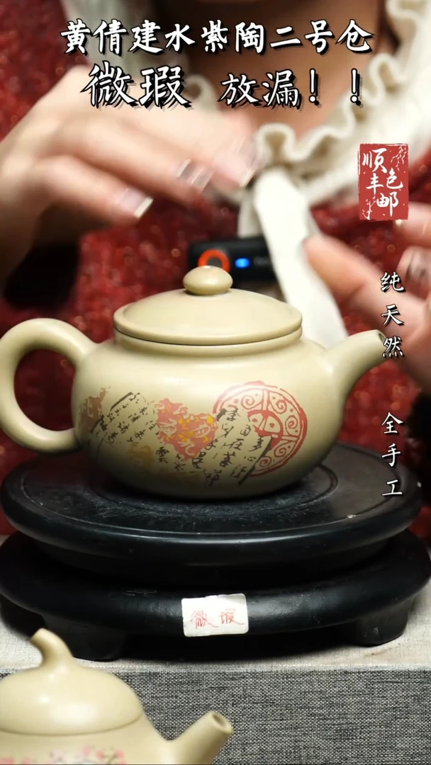 【闪购商品】壶云南建水陶壶 微瑕266