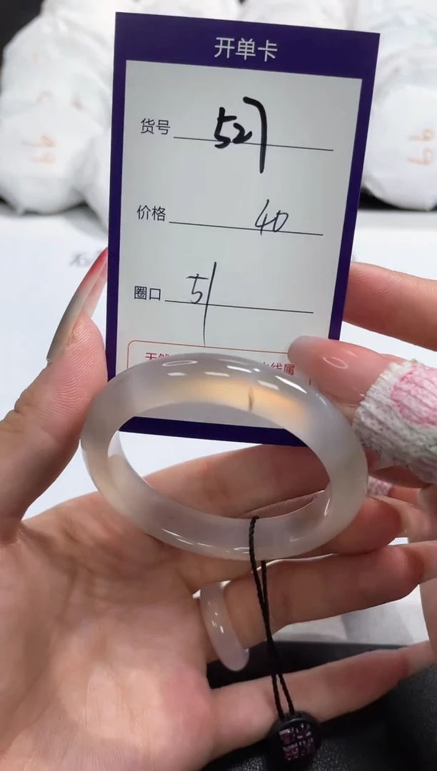 【闪购商品】玛瑙/玉髓手镯未镶嵌527