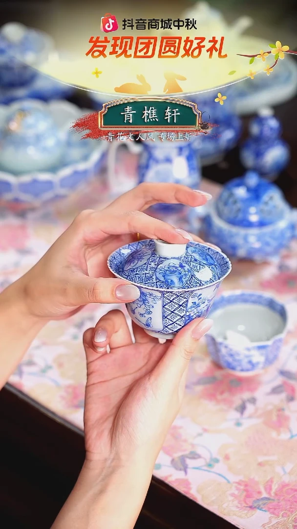 青樵轩   青花   开窗花鸟   盖碗