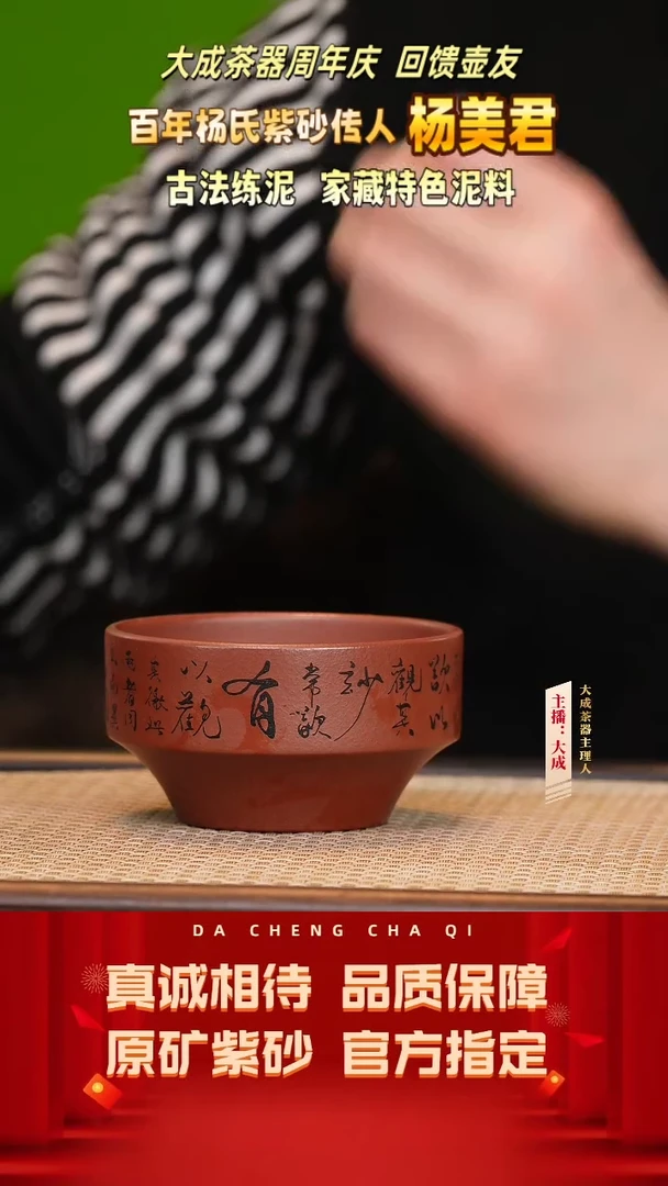 【闪购商品】紫砂茶壶12号  精龙血砂  120cc左右