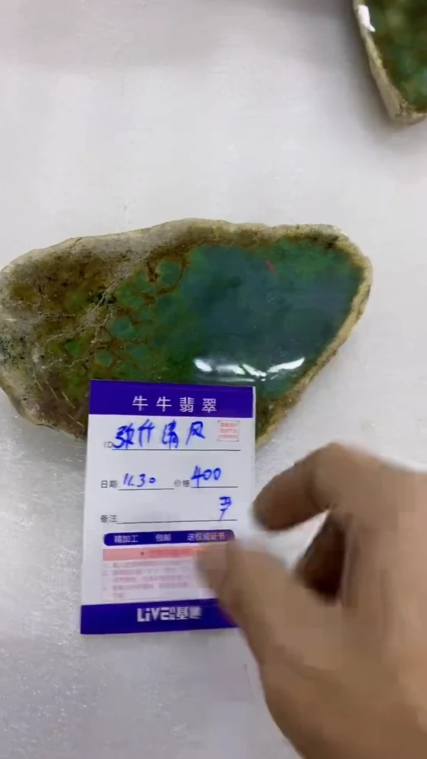 未镶嵌定制翡翠弥**风888888888888