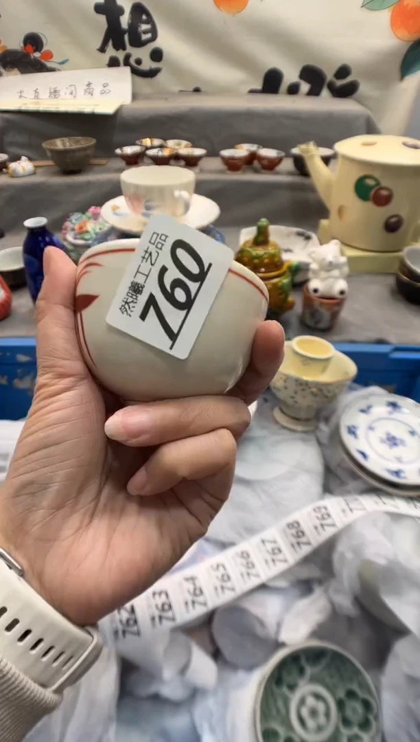 瓷片腻*杨760