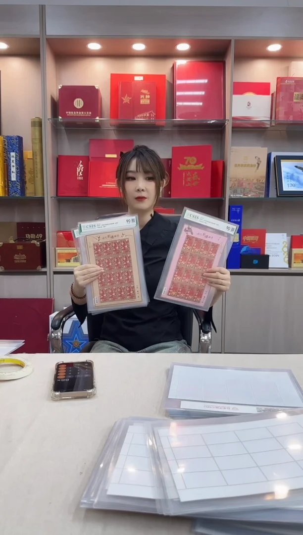 2013年 特586《刺绣》 大版 信泰评级90分 片材