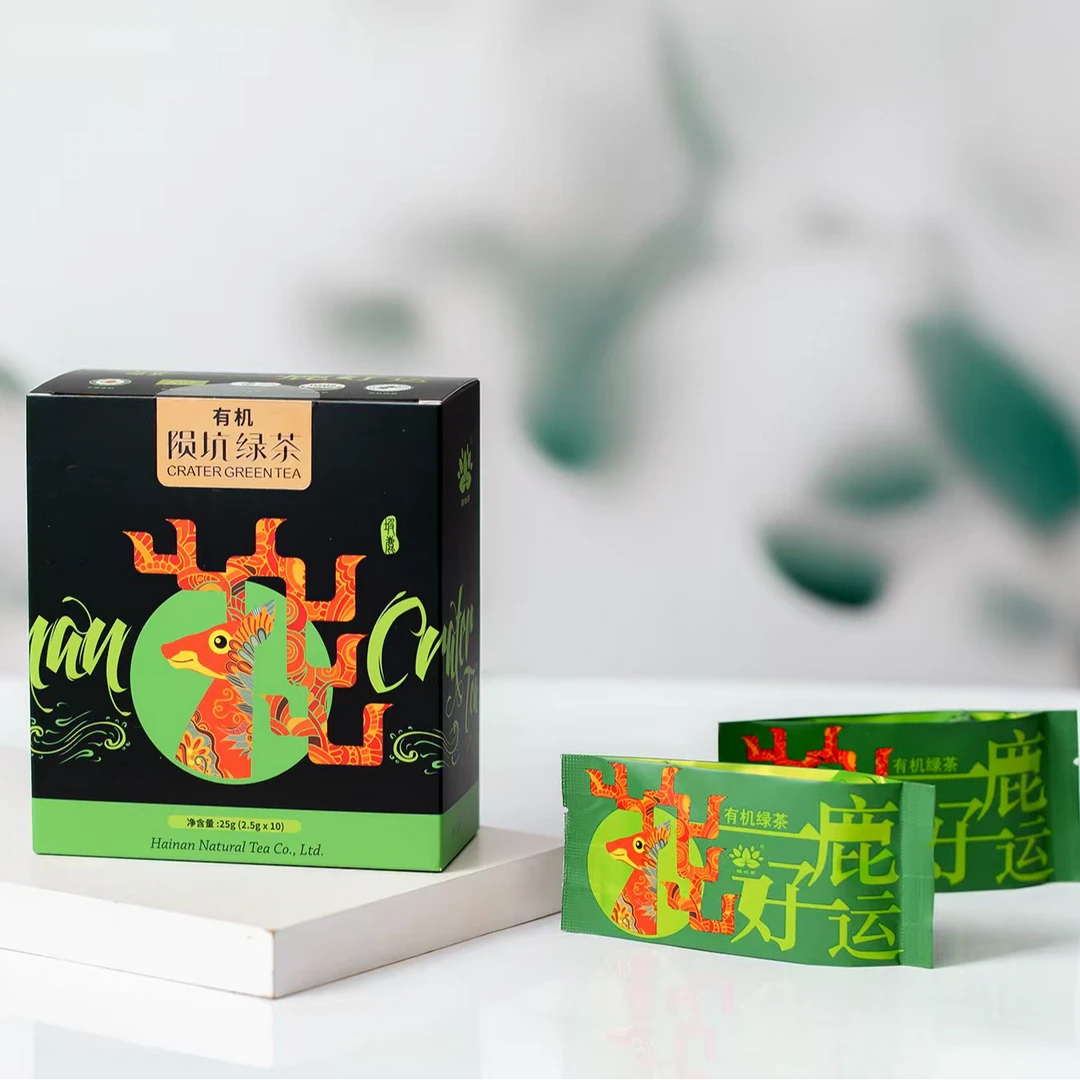 白沙绿茶 海南特产 有机茶 白沙陨石坑 一鹿好运绿茶25克