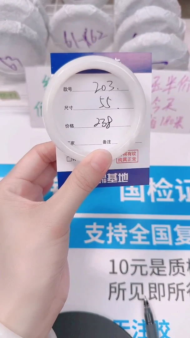 未镶嵌手镯和田玉55