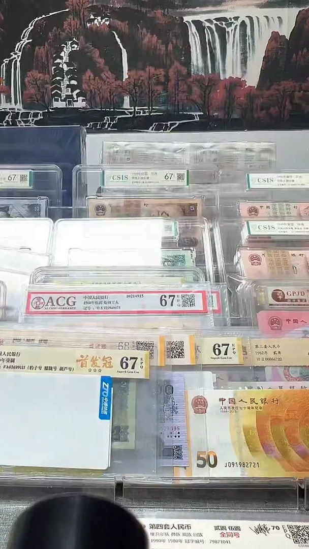 205  UJ   06016000  补号倒置