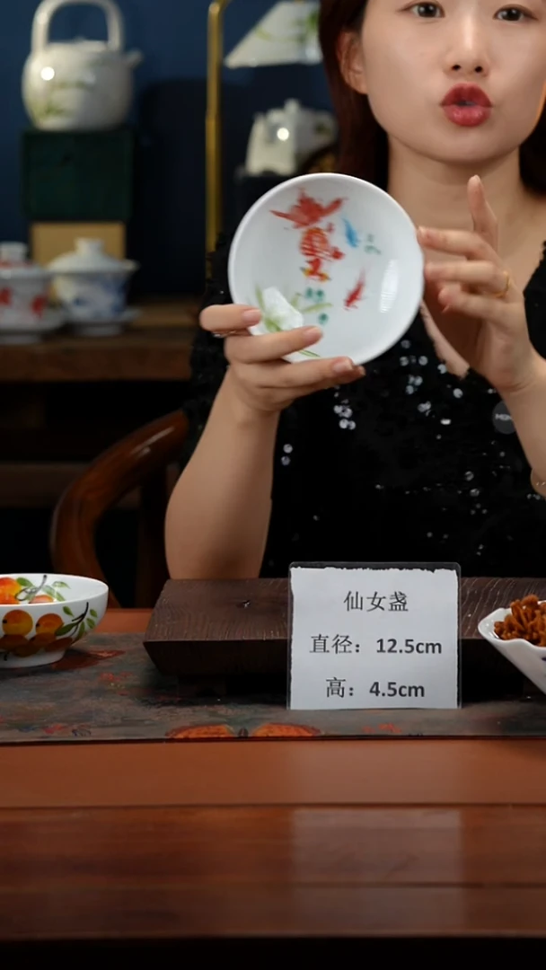 陶瓷景德镇釉中彩仙女盏直径12.5高4.5