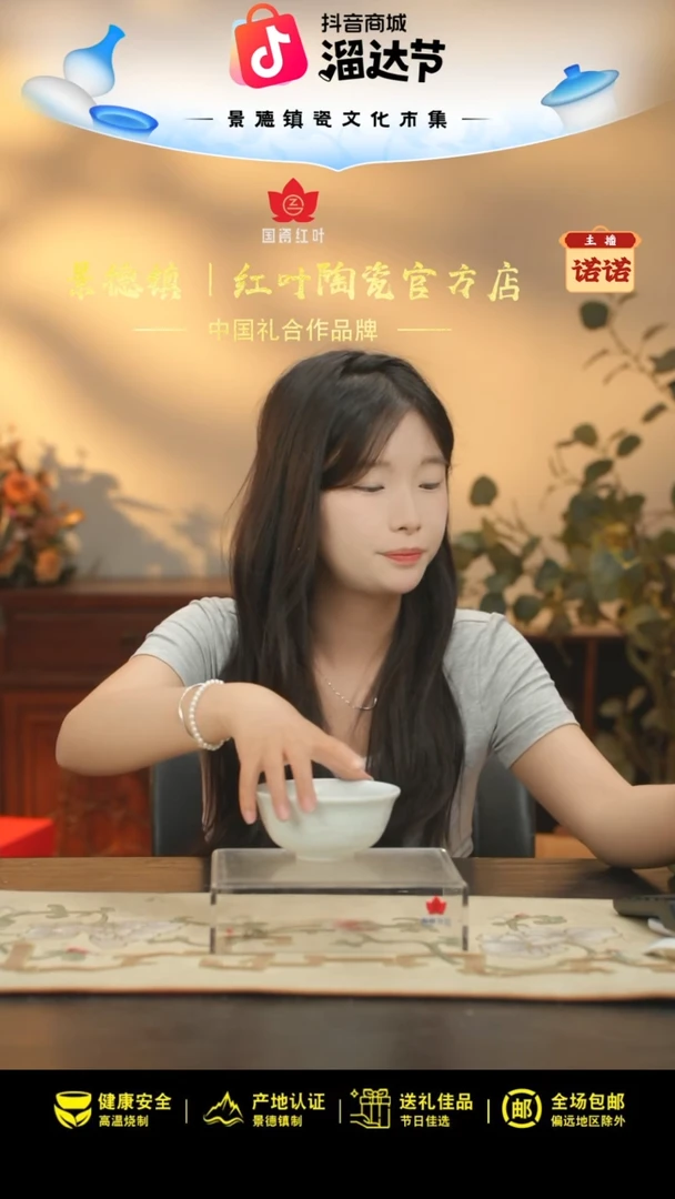 2个正价5寸影青雕刻祥云翅碗