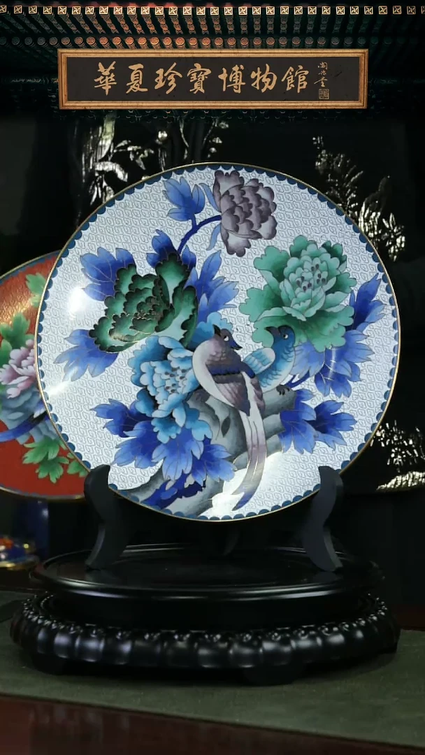 【闪购商品】非遗 景泰蓝花鸟赏盘10 带支架 白蓝
