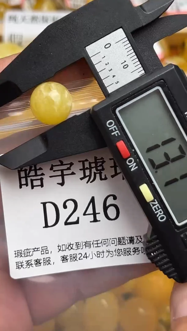 未镶嵌琥珀裸石蜜蜡珠子带瑕疵 假一赔万