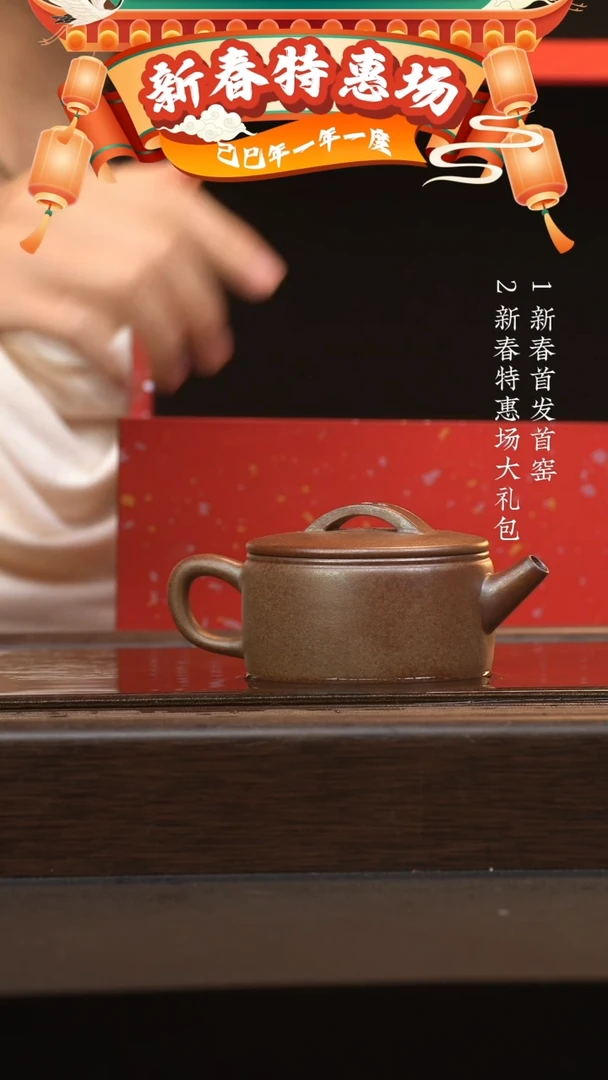 【闪购商品】紫砂茶壶六月茶器甄选紫砂