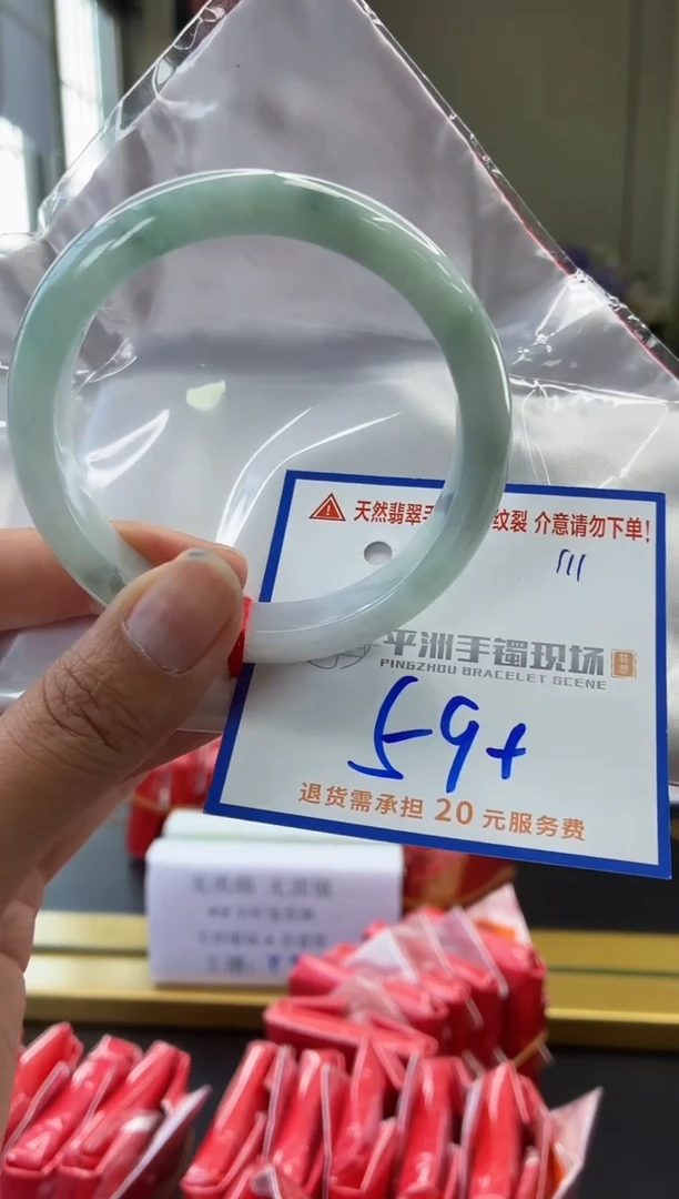 未镶嵌手镯翡翠1111111111111