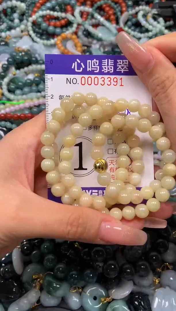 颈饰未镶嵌翡翠闪购003391