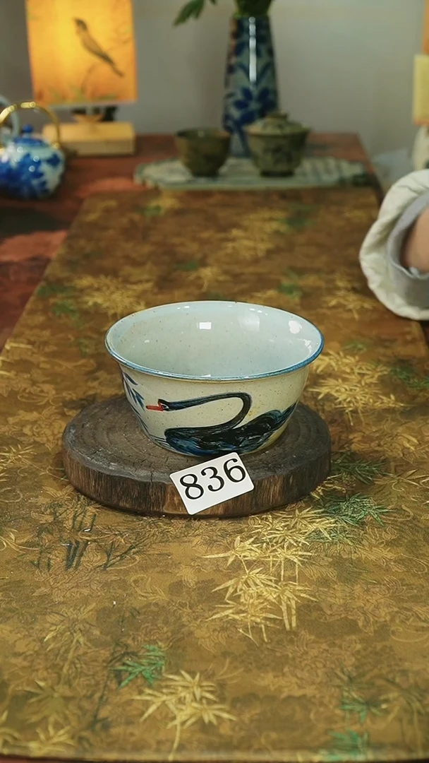 茶碗...........836微黄
