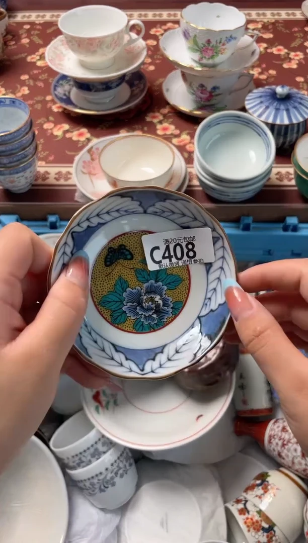 瓷片用****0瓷器瓷器C408