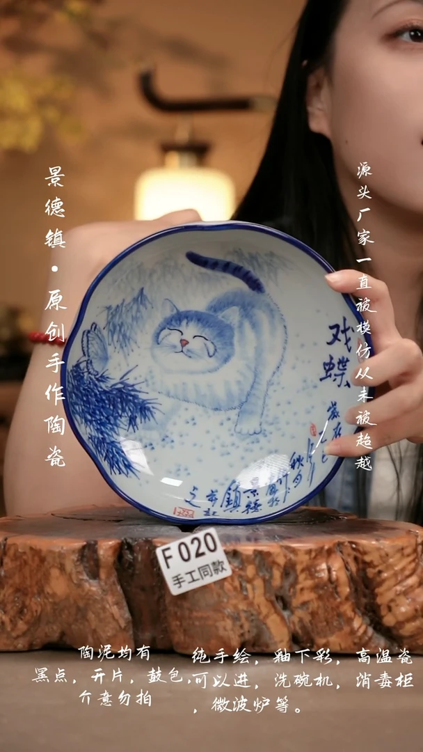 其他F020新十二器瓷器