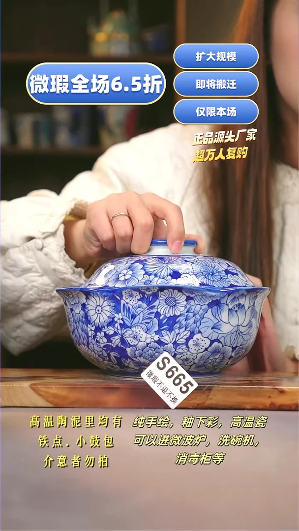 其他WS665陶然集器瓷器