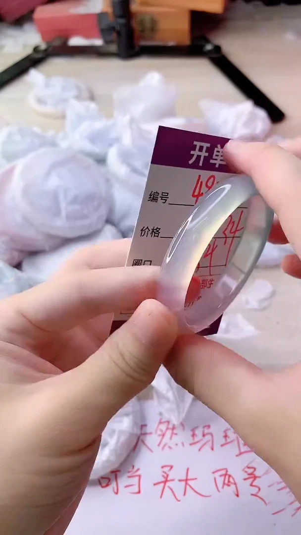手镯玛瑙/玉髓未镶嵌493