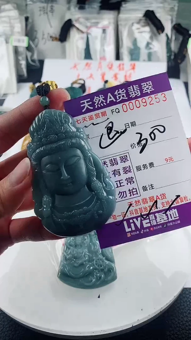 翡翠未镶嵌颈饰风*