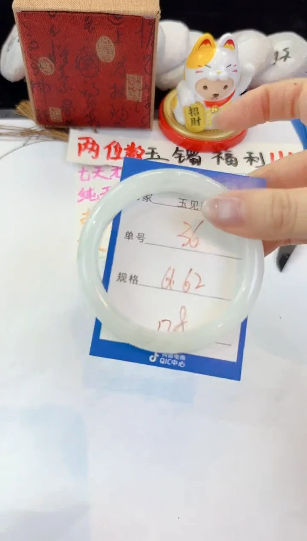 未镶嵌手镯石英质玉35