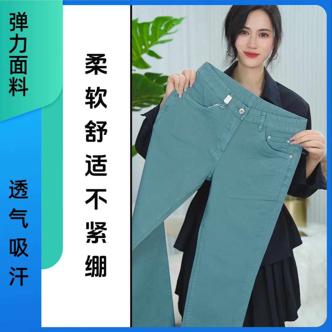 春夏薄款孔雀蓝精梳棉男士牛仔裤柔软轻奢弹力商务修身百搭舒适九