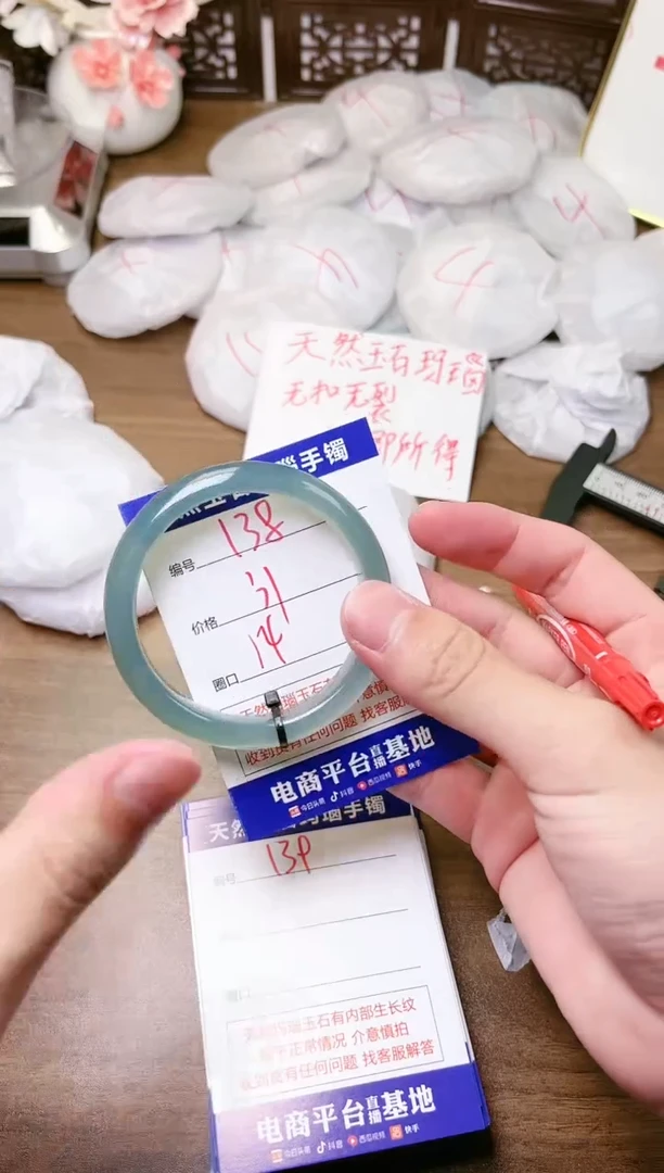 手镯玛瑙/玉髓未镶嵌138