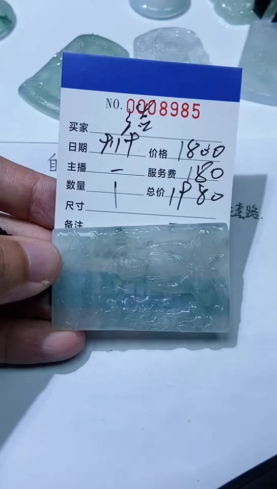 颈饰未镶嵌翡翠浩11111