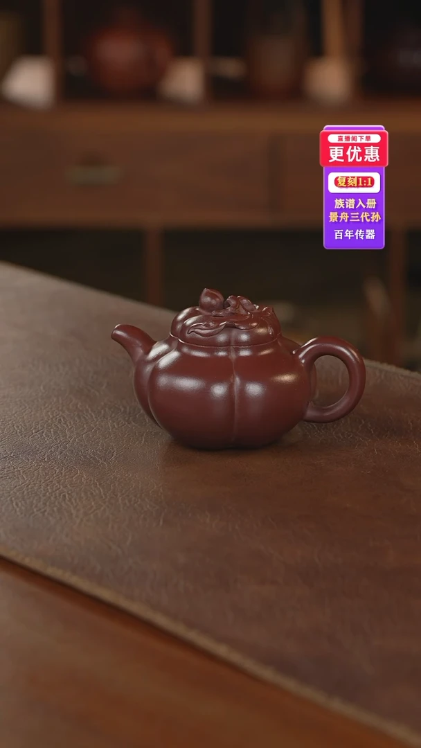 茶壶紫砂紫砂壶紫砂壶