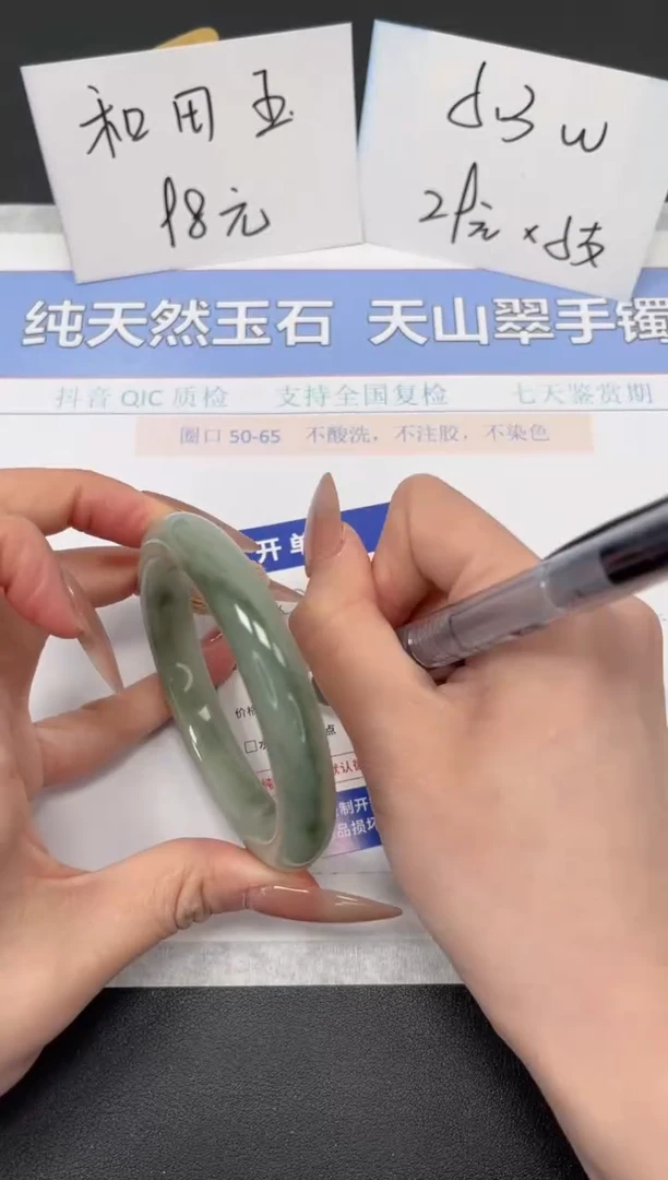 【闪购商品】石英质玉手镯未镶嵌K212-60.2