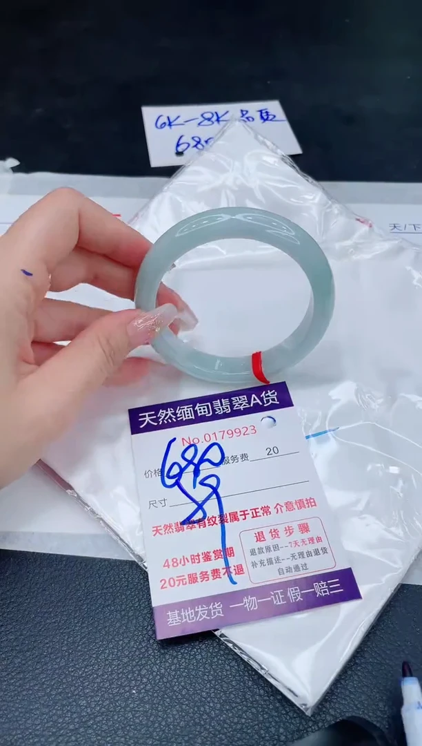 未镶嵌手镯翡翠680.00