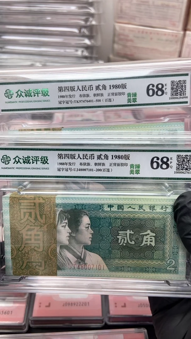 【闪购商品】四版币8002刀百连不挑号一刀随机发货