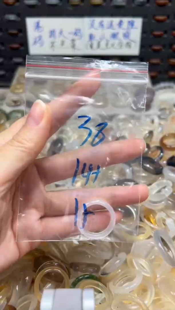 未镶嵌戒指玛瑙/玉髓38