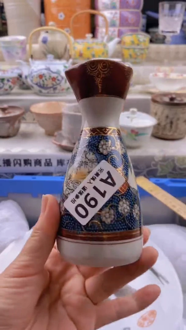 瓷片好**名     190