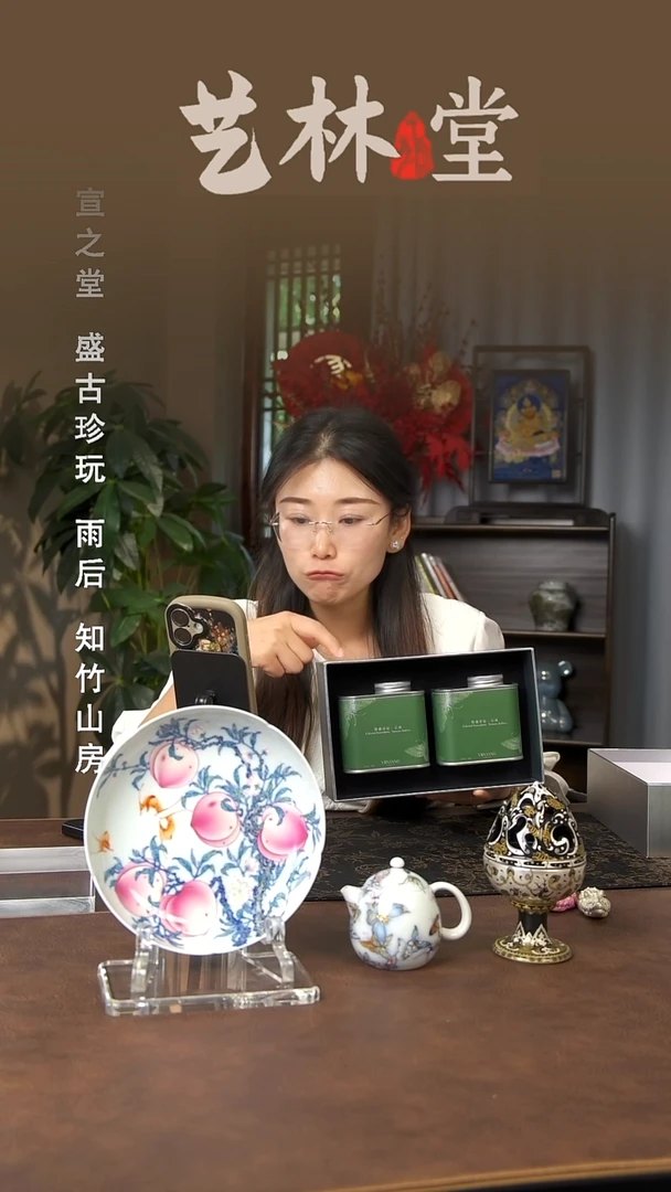 景德镇斌芬陶瓷严选.
