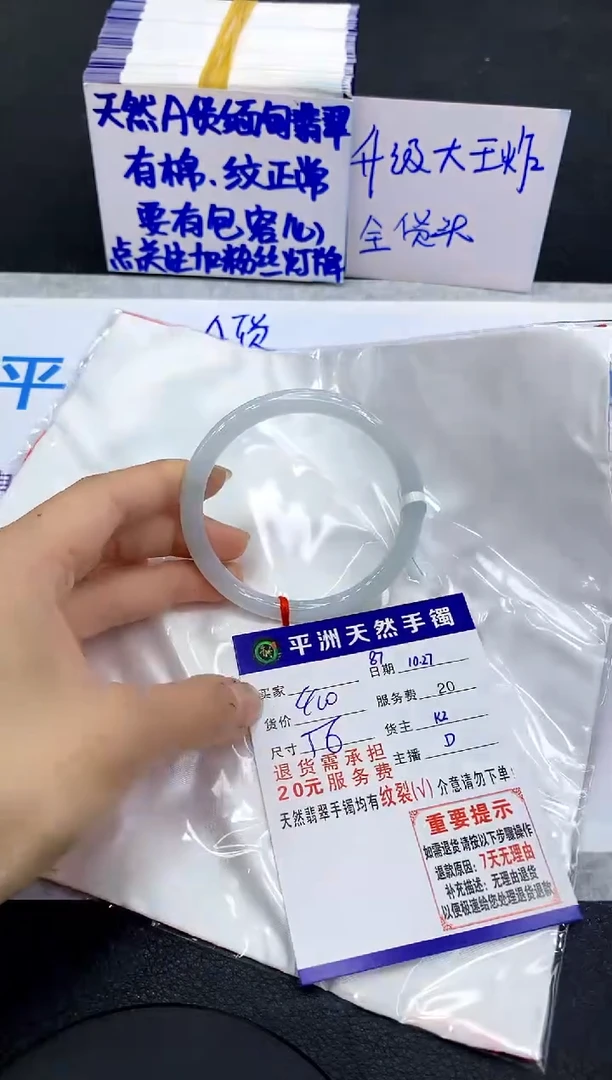 未镶嵌手镯翡翠1111111