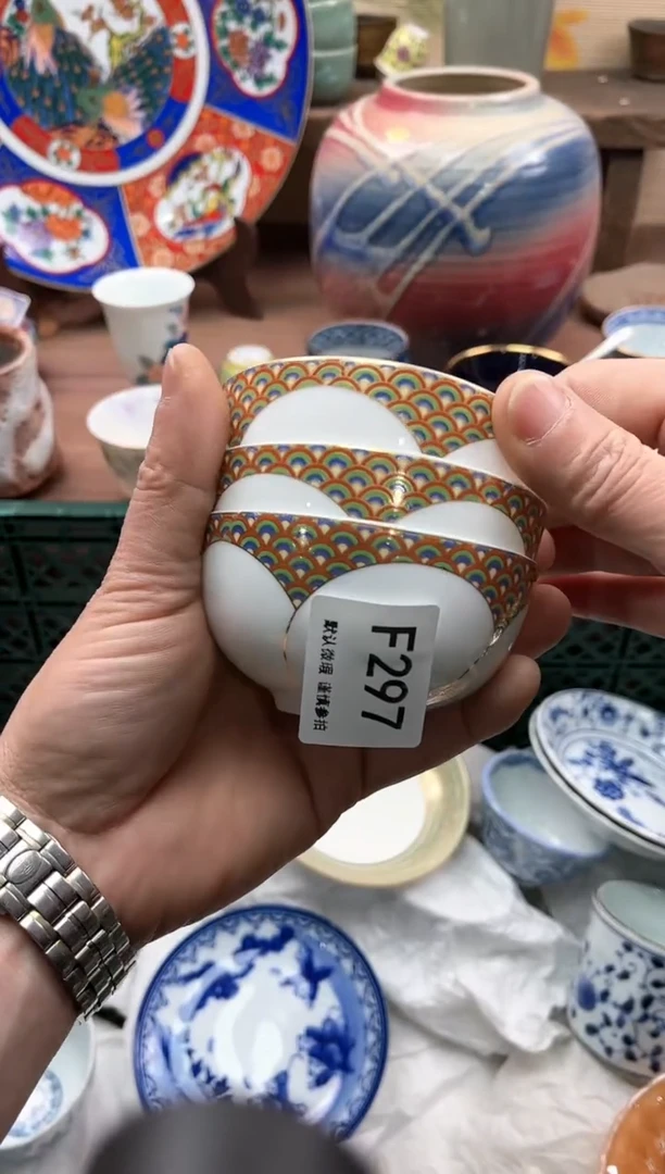 【闪购商品】瓷片297