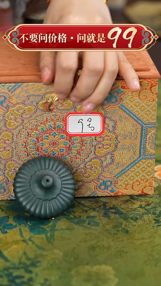 【闪购商品】紫砂茶壶宜兴紫砂九号