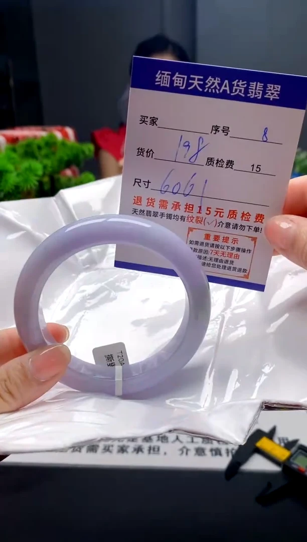 未镶嵌手镯翡翠8缅甸天然A货翡翠需包容瑕疵，介意慎拍