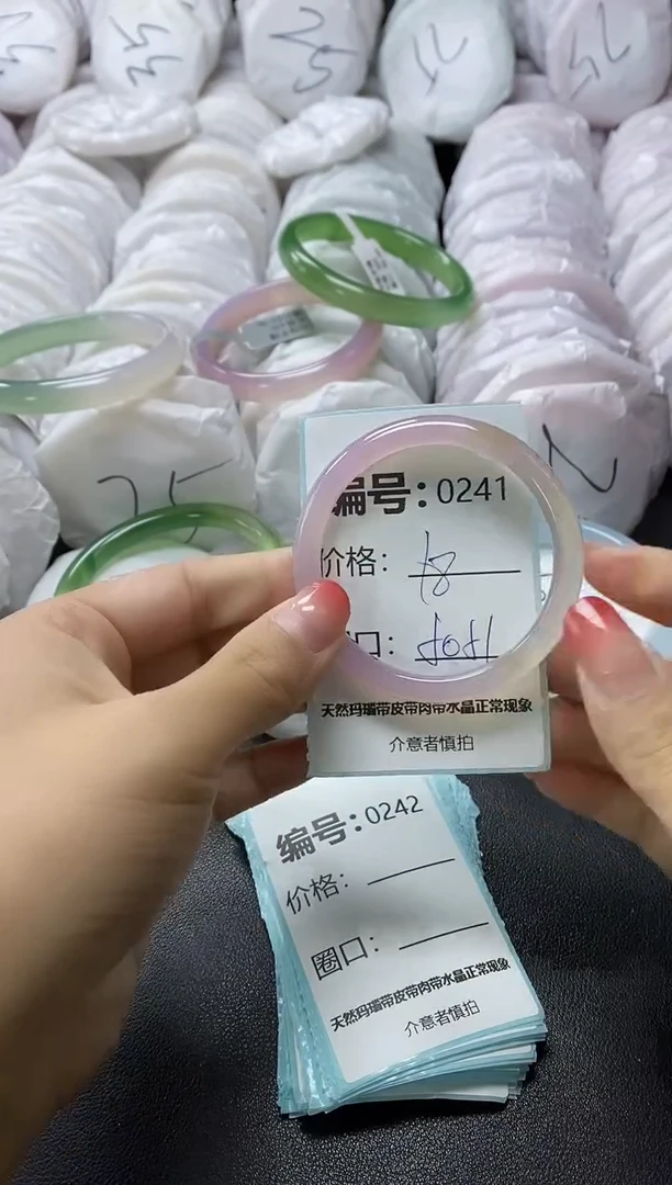 【闪购商品】玛瑙/玉髓手镯未镶嵌241