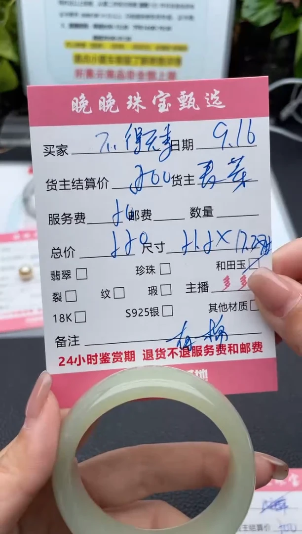 未镶嵌手镯和田玉不***?手镯