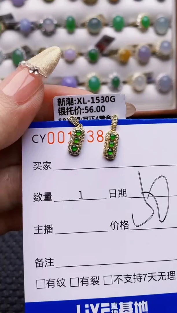 银S925镶嵌戒指翡翠9384