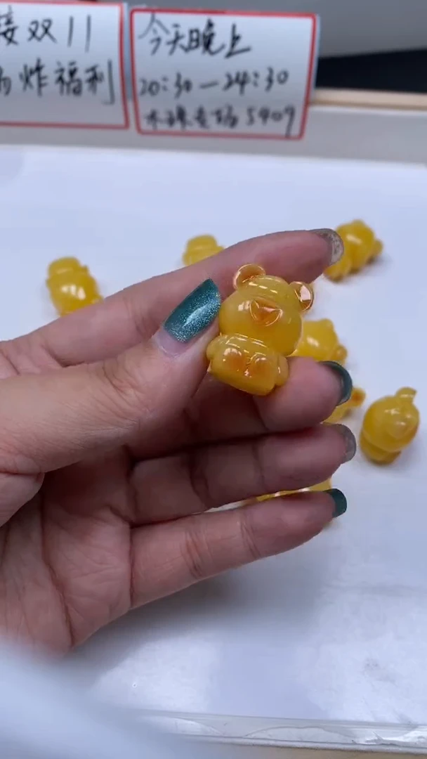 裸石蜜蜡未镶嵌A1544 蜜蜡 小熊（通孔）23*15mm1个9.9元