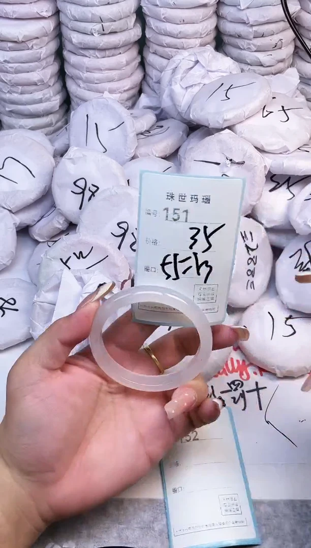 手镯玛瑙/玉髓未镶嵌151