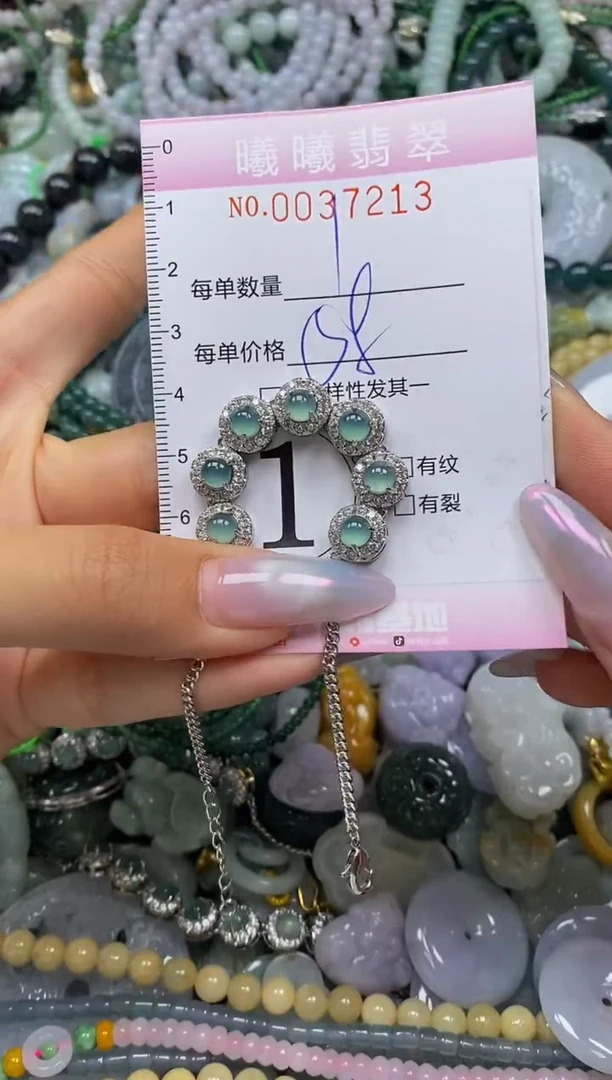 颈饰未镶嵌翡翠闪购0037213