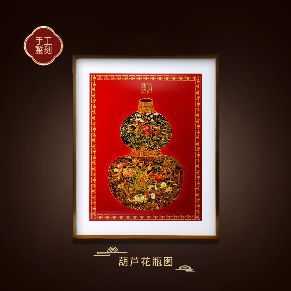 壁画非遗陈琳葫芦花瓶图何超作品桌面摆件彩绘工艺品玄关摆设手工
