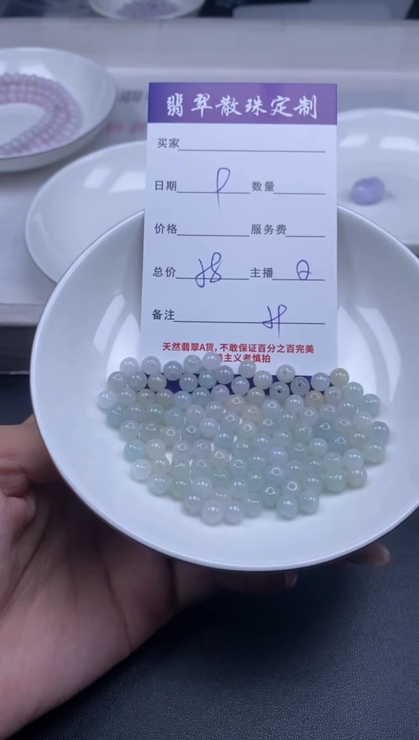 颈饰未镶嵌翡翠贞城散珠批发DIY编制多样性发货