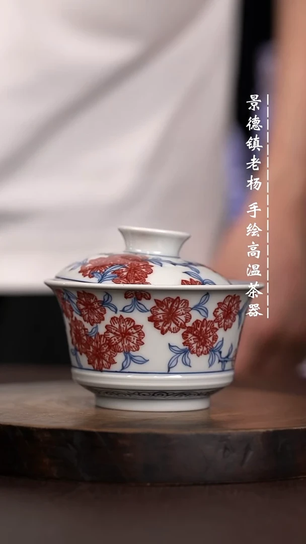 微瑕福利  现代瓷不合缝暇